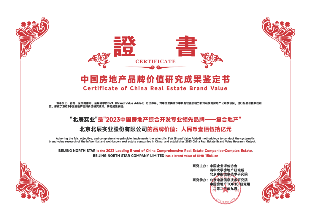 20230921095013_6665 快盈-突破创新,引领行业进取