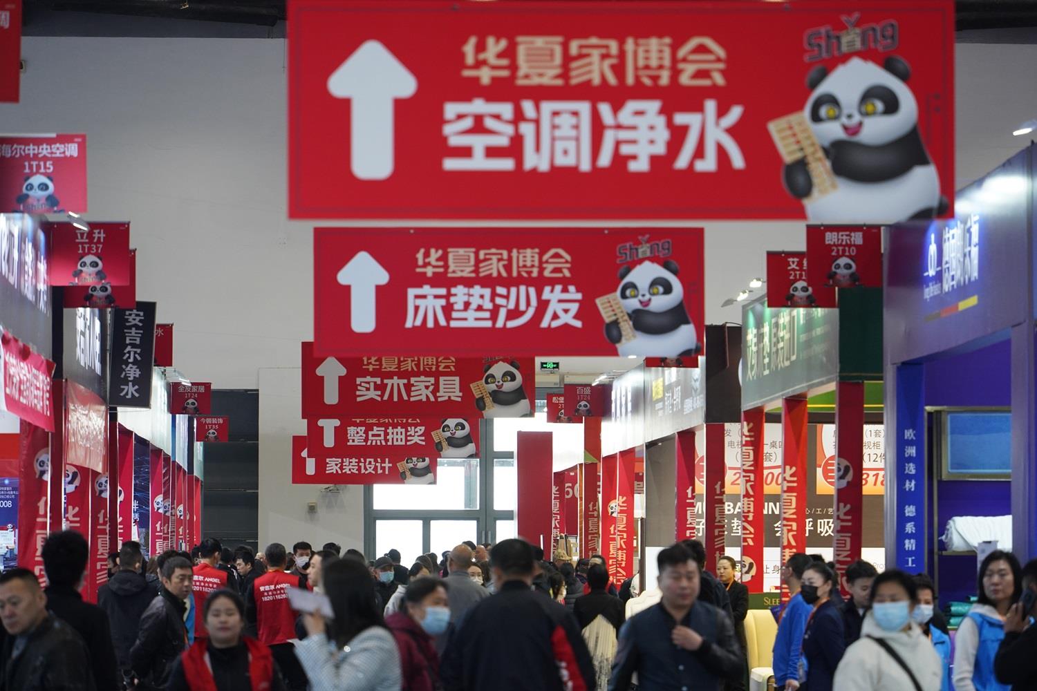 20240327095821_2668 快盈-突破创新,引领行业进取