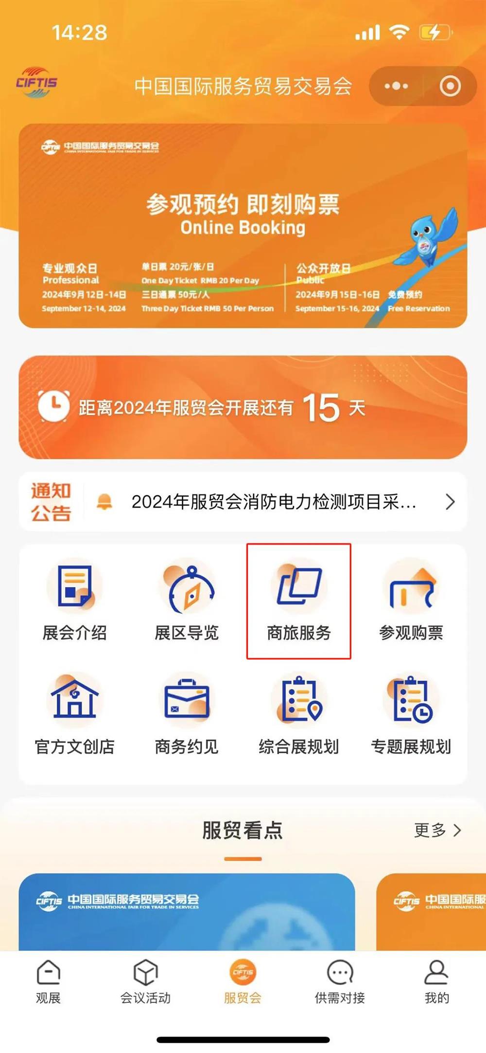 快盈-突破创新,引领行业进取