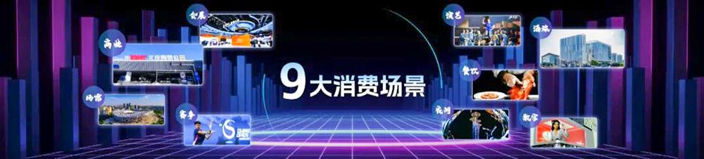 快盈-突破创新,引领行业进取