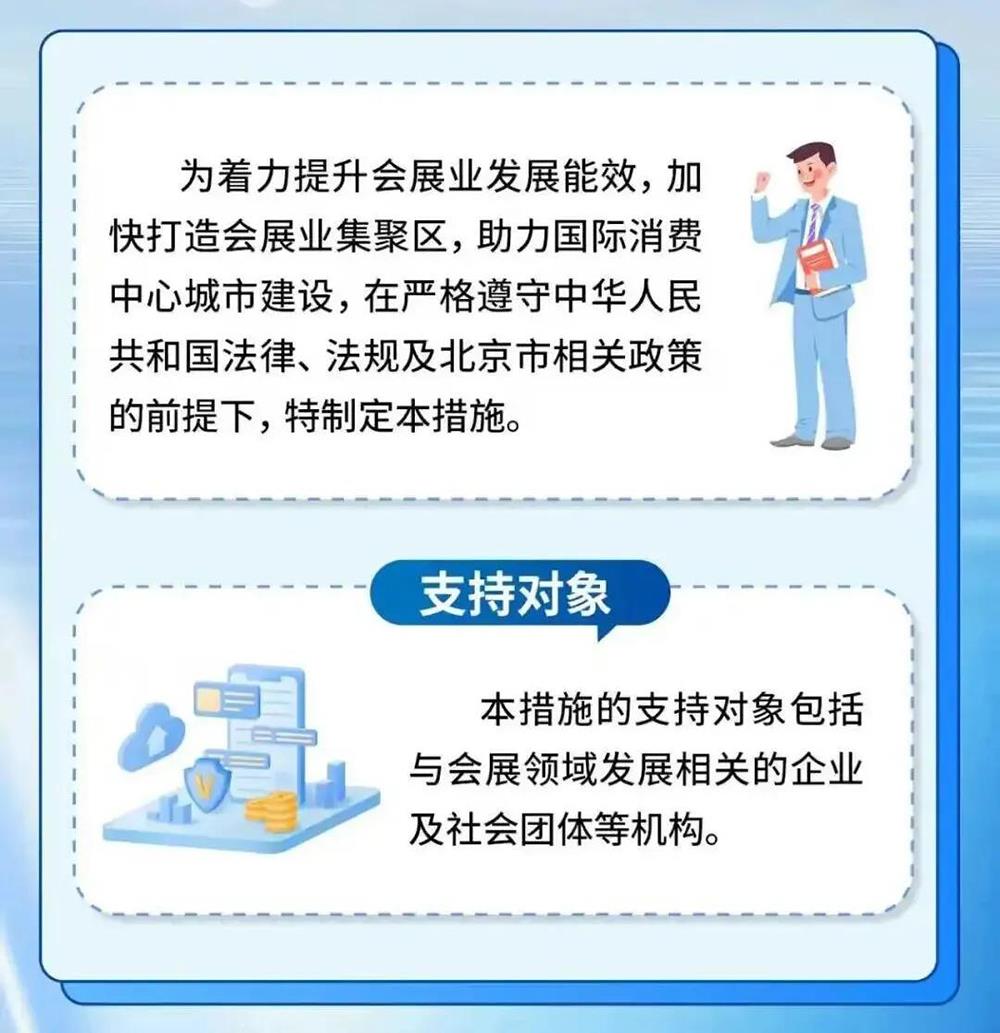 快盈-突破创新,引领行业进取