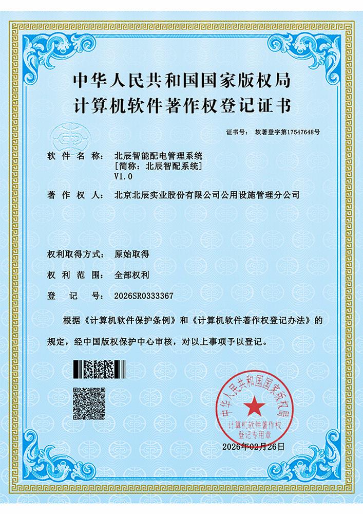 快盈-突破创新,引领行业进取